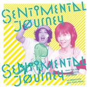 松本伊代 feat.やついいちろう「センチメンタル・ジャーニー 激ファンMIX」ジャケット写真。