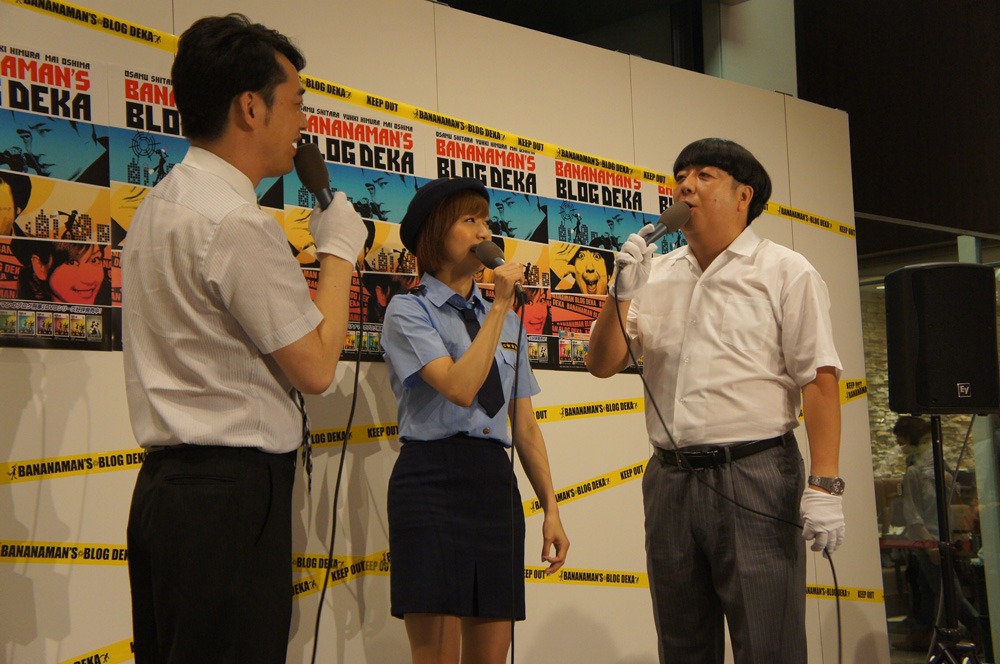 「ブログ刑事」最新DVD発売記念イベントの様子。