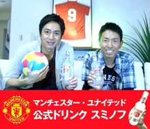 「スミノフ」キャンペーンサイトの動画でおしゃれなオフの過ごし方を提案するチュートリアル。