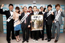 「平成のわらわし隊」に任命されたザ・ぼんち、シンクタンク・タンク、つばさ・きよし、ビタミンS、プリマ旦那。(c)吉本興業