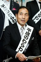 ザ・ぼんち 里見まさと (c)吉本興業