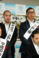 つばさ・きよし (c)吉本興業