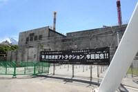 富士急ハイランドの新たな脱出迷宮アトラクション「絶望要塞」の外観。