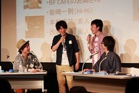 どきどきキャンプ佐藤と放送作家・伊福部崇がパーソナリティを務める大喜利コンテンツ「佐藤満春と伊福部崇の大喜利オールナイトニッポンモバイル」公開収録の模様。