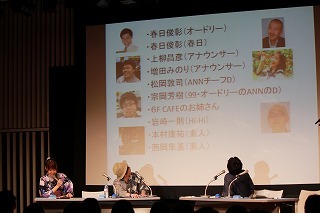 「佐藤満春と伊福部崇の大喜利オールナイトニッポンモバイル」公開収録の模様。