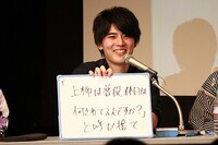 「佐藤満春と伊福部崇の大喜利オールナイトニッポンモバイル」公開収録の模様。