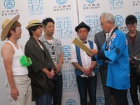 任命式の様子。