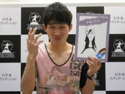 ノンスタ石田のサイン会開催「アンラッキー花札」発売記念