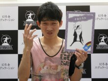 自身が考案した「アンラッキー花札」の発売記念サイン会に登場するNON STYLE石田。