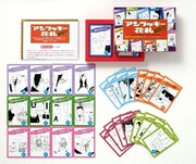 「アンラッキー花札」