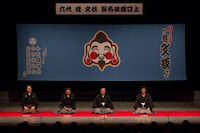 「三枝改メ六代桂文枝襲名披露口上」に登場した（左から）月亭八方、桂きん枝、六代桂文枝、明石家さんま。