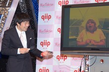 唇の正体が渡辺直美だったことに肝を冷やす佐久間。