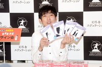 自身が考案した「アンラッキー花札」発売記念サイン会に登場したNON STYLE石田。