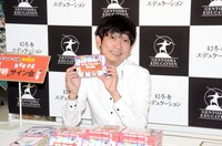 自身が考案した「アンラッキー花札」発売記念サイン会に登場したNON STYLE石田。