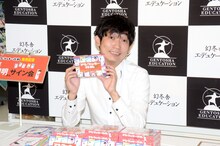 自身が考案した「アンラッキー花札」発売記念サイン会に登場したNON STYLE石田。