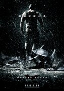 映画「ダークナイト ライジング」ポスター (c)2012 WARNER BROS.ENTERTAINMENT INC. AND LEGENDARY PICTURES FUNDING, LLC