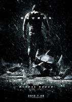 映画「ダークナイト ライジング」ポスター (c)2012 WARNER BROS.ENTERTAINMENT INC. AND LEGENDARY PICTURES FUNDING, LLC