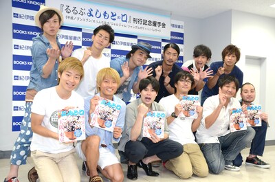 「るるぶ よしもとの口（くち）」発売記念握手会に登場した（前列左から）ジャルジャル、平成ノブシコブシ、スリムクラブ、（後列左から）ジャングルポケット、パンサー。