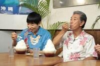 7月28日（土）放送の「和田アキ子のニッポン爆笑珍道中!! 高田マネージャー付き めんそ～れ 沖縄」(c)中京テレビ