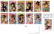 「月刊コント　ポストカードセット1」2011年8月から2012年6月、11枚セット。700円。