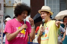 トータルテンボス