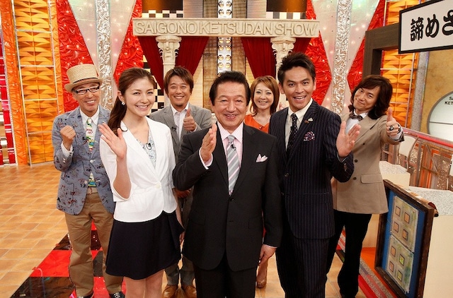 「ヒルスパ！最後の決断ショー～その夢 諦めますか？諦めませんか？～」(c)関西テレビ