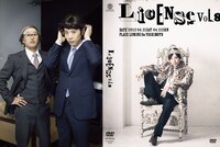 「LICENSE vol.8」DVDリバーシブル・アザージャケット＜藤原サイド＞
