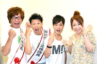 婚活バスツアー「よしもと諏訪婚コン」に参加する（左から）こてつ北村、こてつ河合、カラテカ入江、出雲阿国。