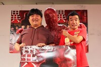 映画「怪談新耳袋 異形」の公開記念トークショーに登場した猫ひろし（右）と井口昇監督（左）。中央が映画に登場する“赤い人”。(c)2012「怪談新耳袋 異形」製作委員会
