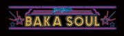 笑いと音楽の融合「BAKA SOUL」がDVD化決定