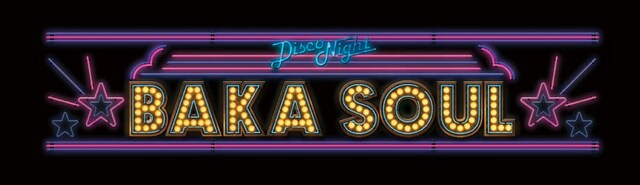 「BAKA SOUL」番組ロゴ