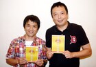 中川家が約9年ぶり単独DVD語る「細かいことやってます」