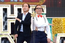 トレンディエンジェル