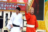 東京ダイナマイト