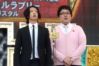 マヂカルラブリー