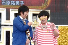 チキチキジョニー