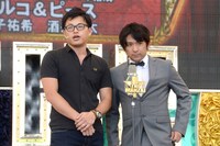 アルコ＆ピース