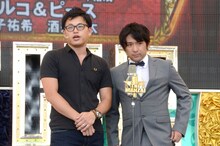 アルコ＆ピース