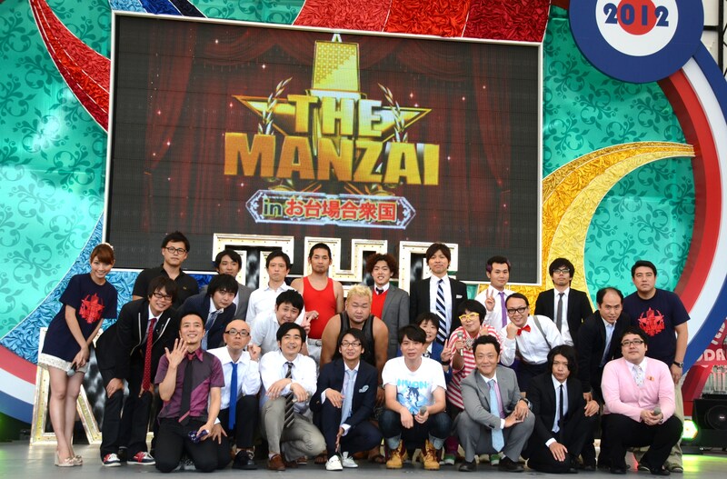 「THE MANZAI in お台場合衆国」に登場した12組の漫才師と三田友梨佳（左端）、佐野瑞樹（右端）の両フジテレビアナウンサー。
