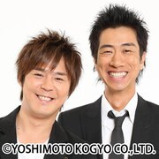 テンダラーと風間杜夫が来週NGKでユニットコント披露