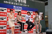 「熱闘甲子園」スペシャルイベントの様子。