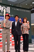 「熱闘甲子園」スペシャルイベントに出席したアンジャッシュ渡部、工藤公康、長島三奈（左から）。