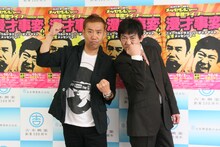 10月2日（火）に大阪・ABCホール、6日（土）に東京・浅草花月にて、単独ライブ「漫才事変～ニューウルトラスーパーダイナマイトネオメッセンジャー～」を行うメッセンジャー。(c)吉本興業