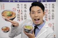 吉野家の夏季限定メニュー「焼味ねぎ塩豚丼」を試食し、コメントを発表したオリエンタルラジオ中田。