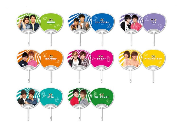 「芸人ミニうちわ」イメージ。価格は各315円。