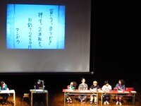 第4局銅メダルのやしろの詩。