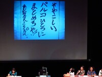 テーマ「渋谷」で拍手が起きた、札幌出身増子の詩。