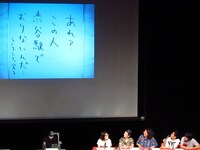 優秀賞に輝いた金子の詩。