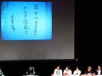 最優秀賞のかせきさいだぁの詩。