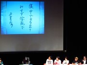 最優秀賞のかせきさいだぁの詩。
